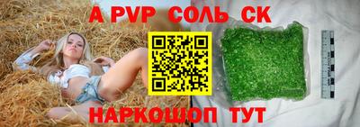 бутират Краснознаменск