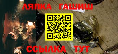 прущая мука Краснокаменск