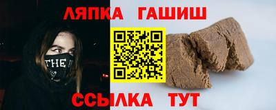 прущая мука Краснокаменск