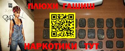 бутират Краснознаменск
