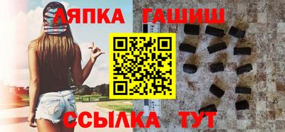 бутират Краснознаменск