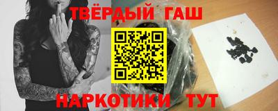 прущая мука Краснокаменск