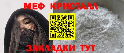 прущая мука Краснокаменск