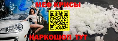 прущая мука Краснокаменск