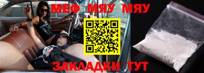 бутират Краснознаменск