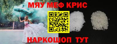 бутират Краснознаменск