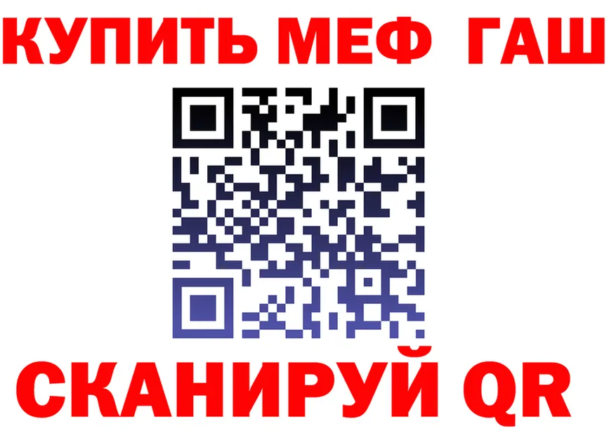 ГЕРОИН гречка зеркало площадка OMG Елизово