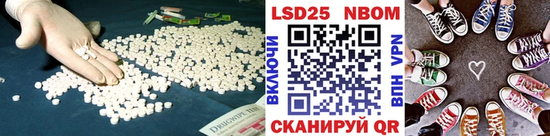 Лсд 25 экстази кислота  Елизово 