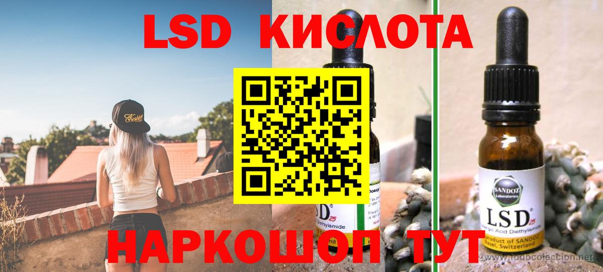 Елизово  ЛСД экстази  Вход с VPN  ЛСД экстази кислота 
