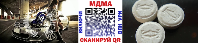 MDMA VHQ Елизово