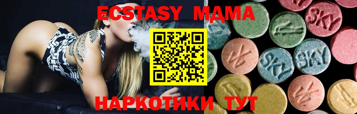 МДМА молли  Вход с VPN  Елизово  МДМА молли 
