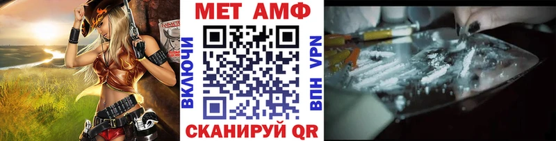 закладка  Елизово  Первитин винт 