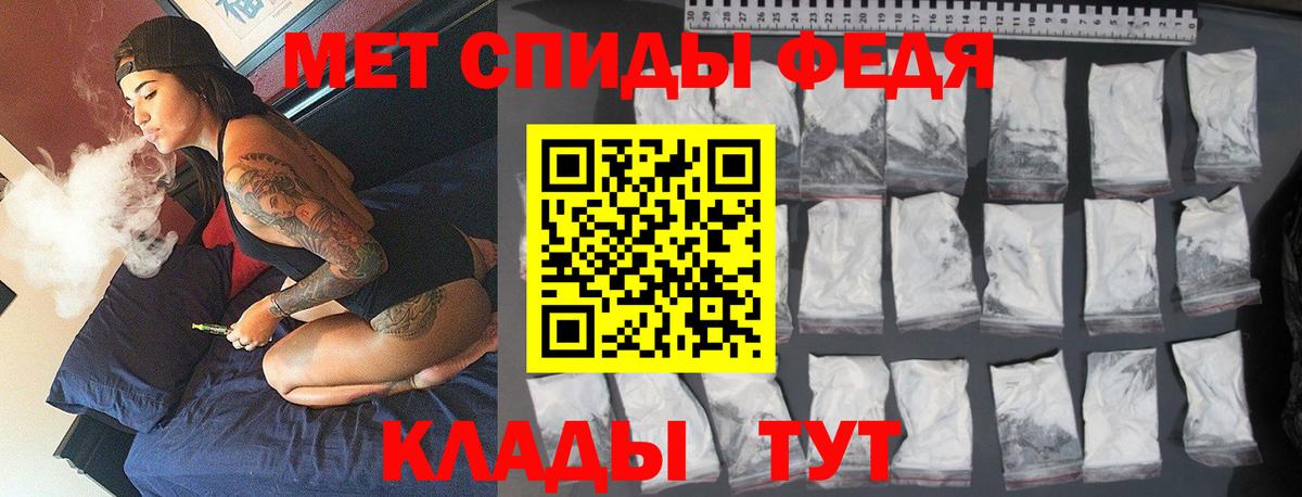 Метамфетамин витя  Метамфетамин витя  Вход с VPN  Елизово 