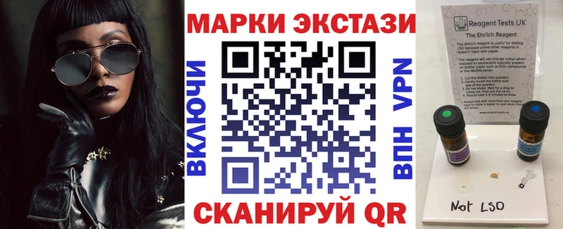 Марки N-bome 1,5мг  где купить наркоту  Елизово 