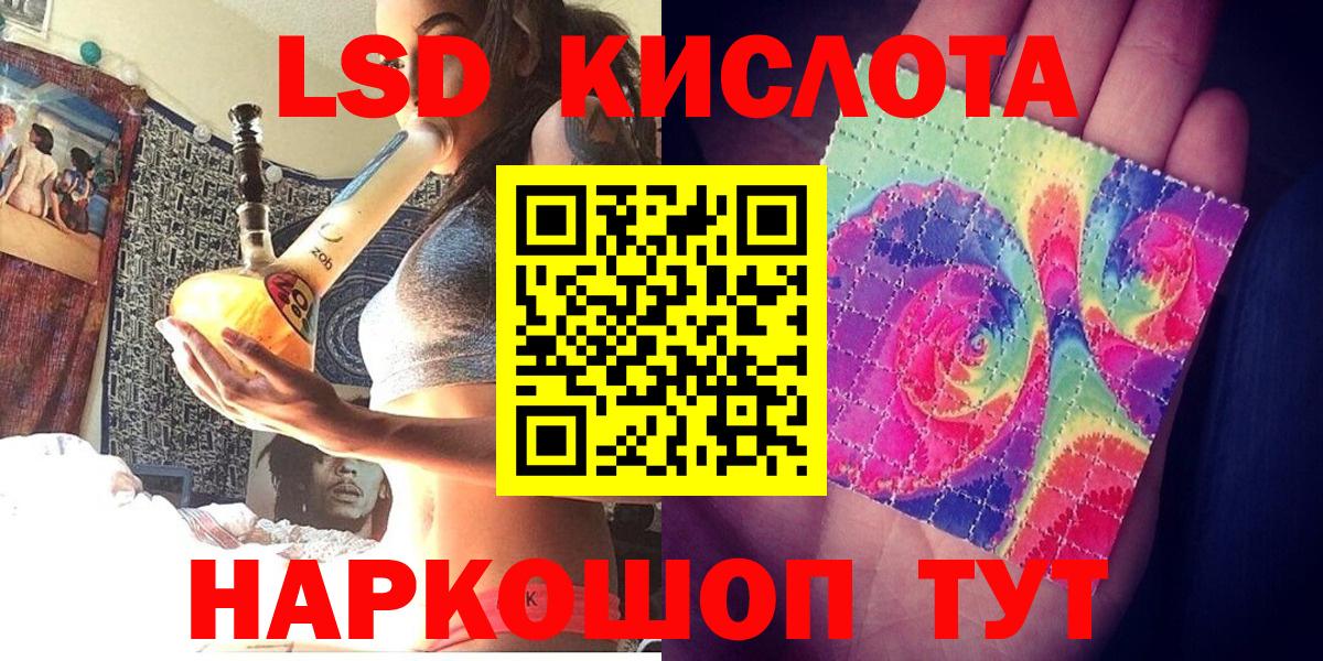 Марки NBOMe 1,8мг  Марки N-bome  Марки NBOMe 1,8мг  Елизово  Вход с VPN 