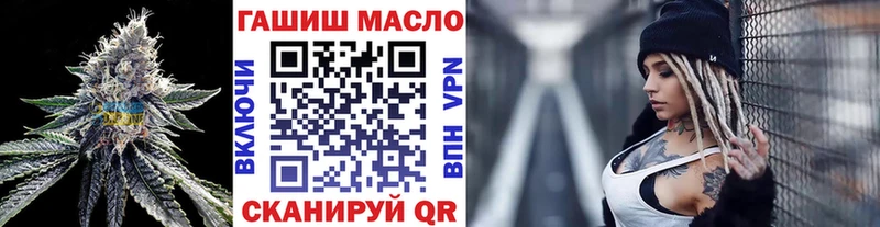 Дистиллят ТГК Wax OMG сайт Елизово