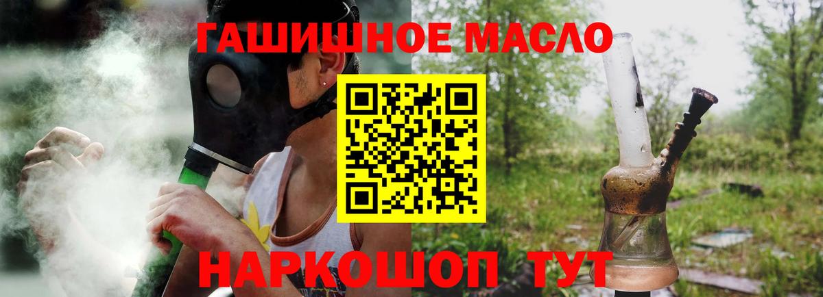 Дистиллят ТГК концентрат Елизово