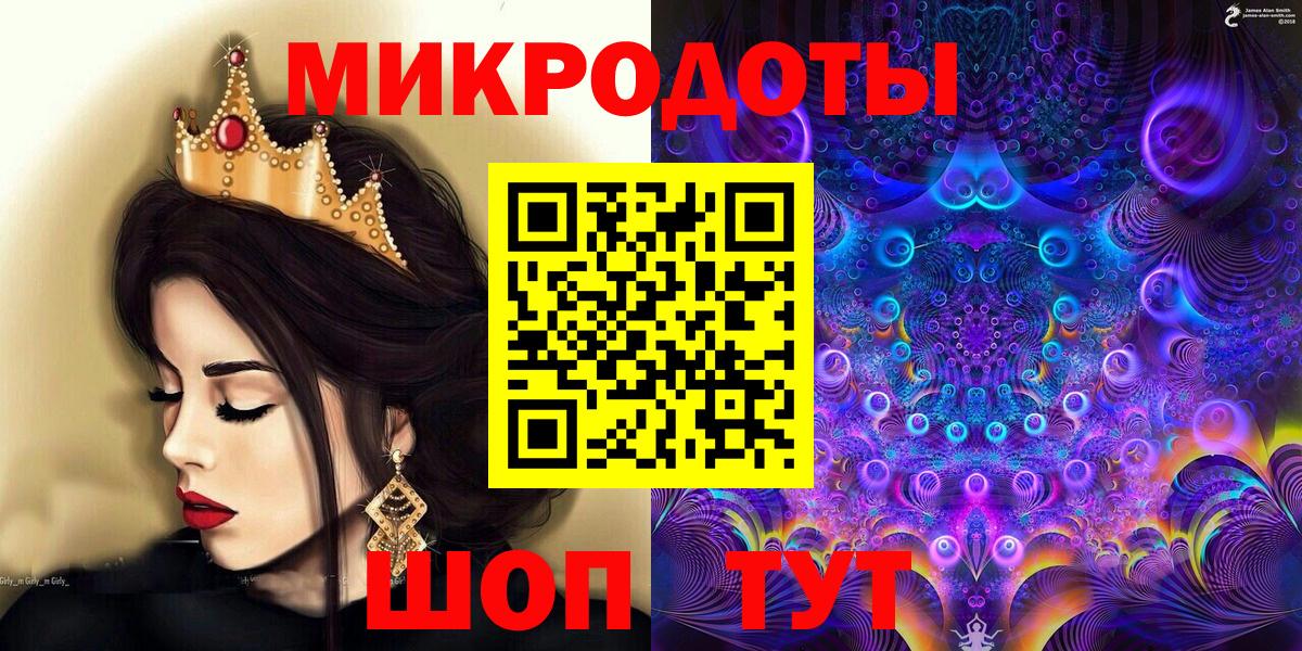 Елизово  Псилоцибиновые грибы прущие грибы  Вход с VPN 